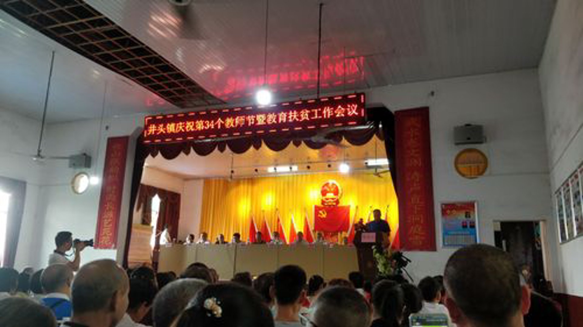 凤凰艺苑教育