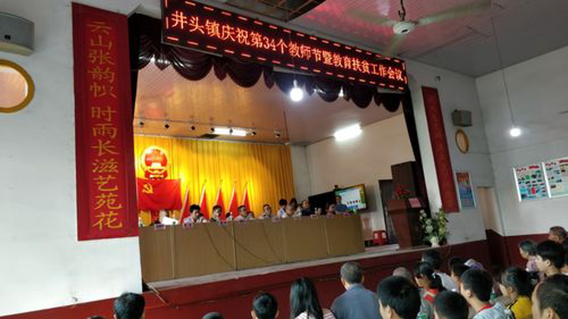 凤凰艺苑教育